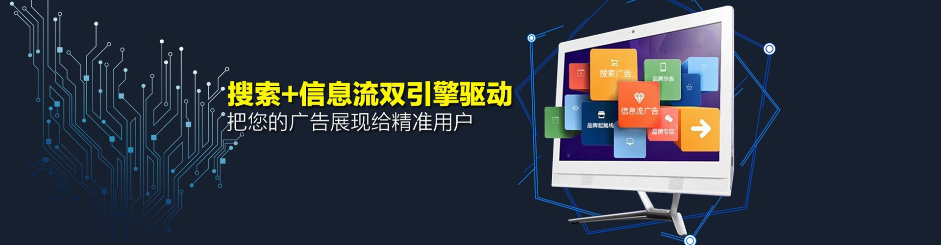 防城sem优化师