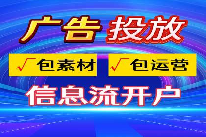 竞价推广开户多少钱？看行业巨头的策略调整
