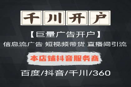 竞价开户优势解析：成功案例对比