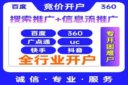 信息流广告投放案例：品牌曝光与转化双赢
