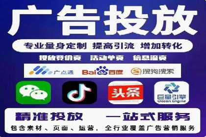 案例分享：SEM推广助力企业业绩翻倍
